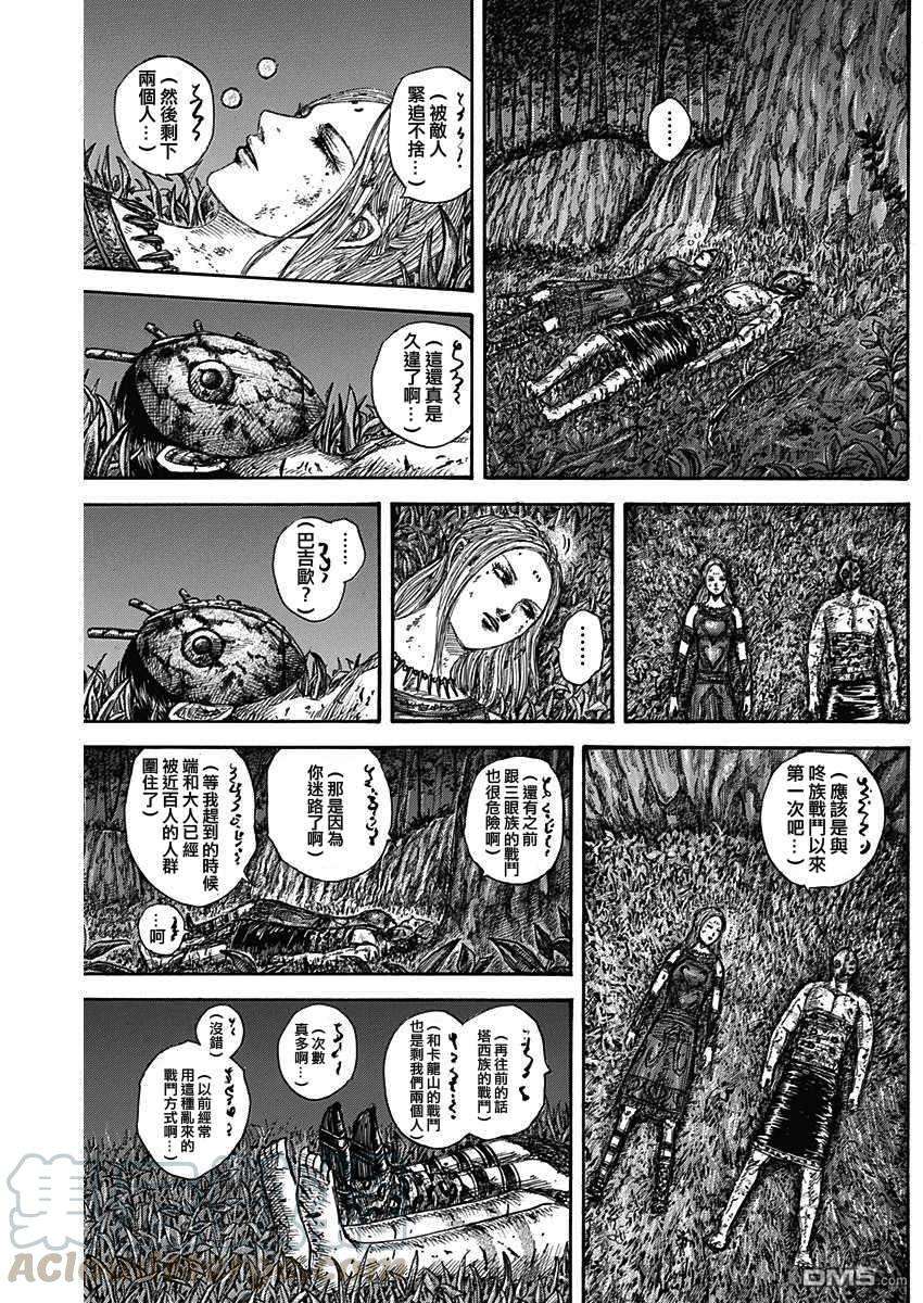 王者天下569话 巴吉欧的誓言