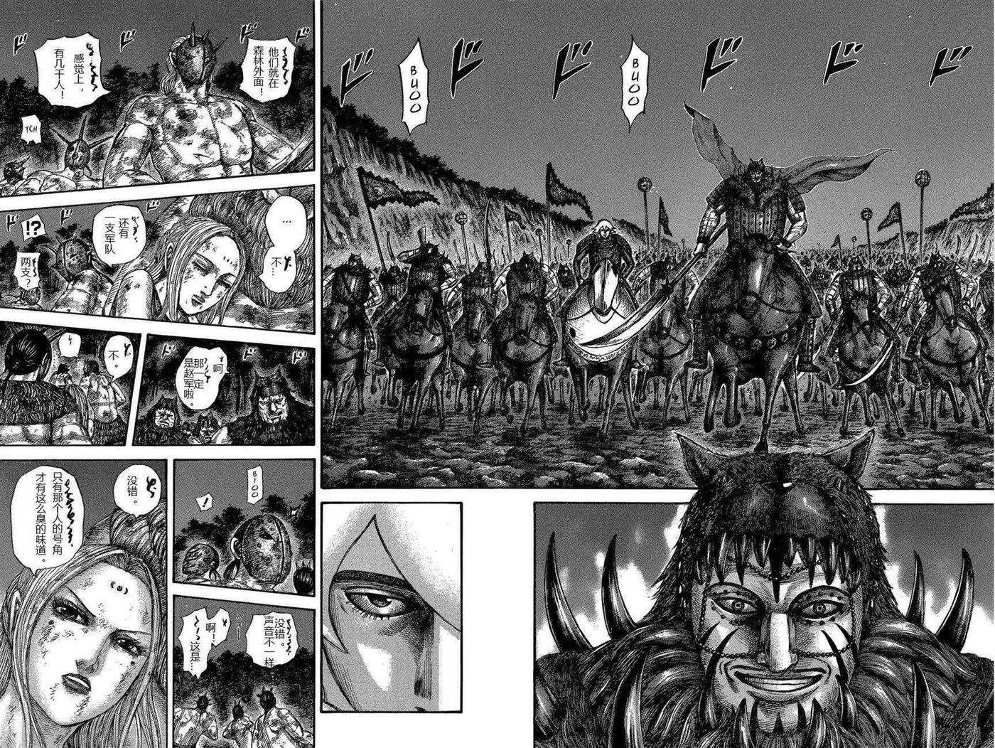 王者天下570话 完美的邂逅