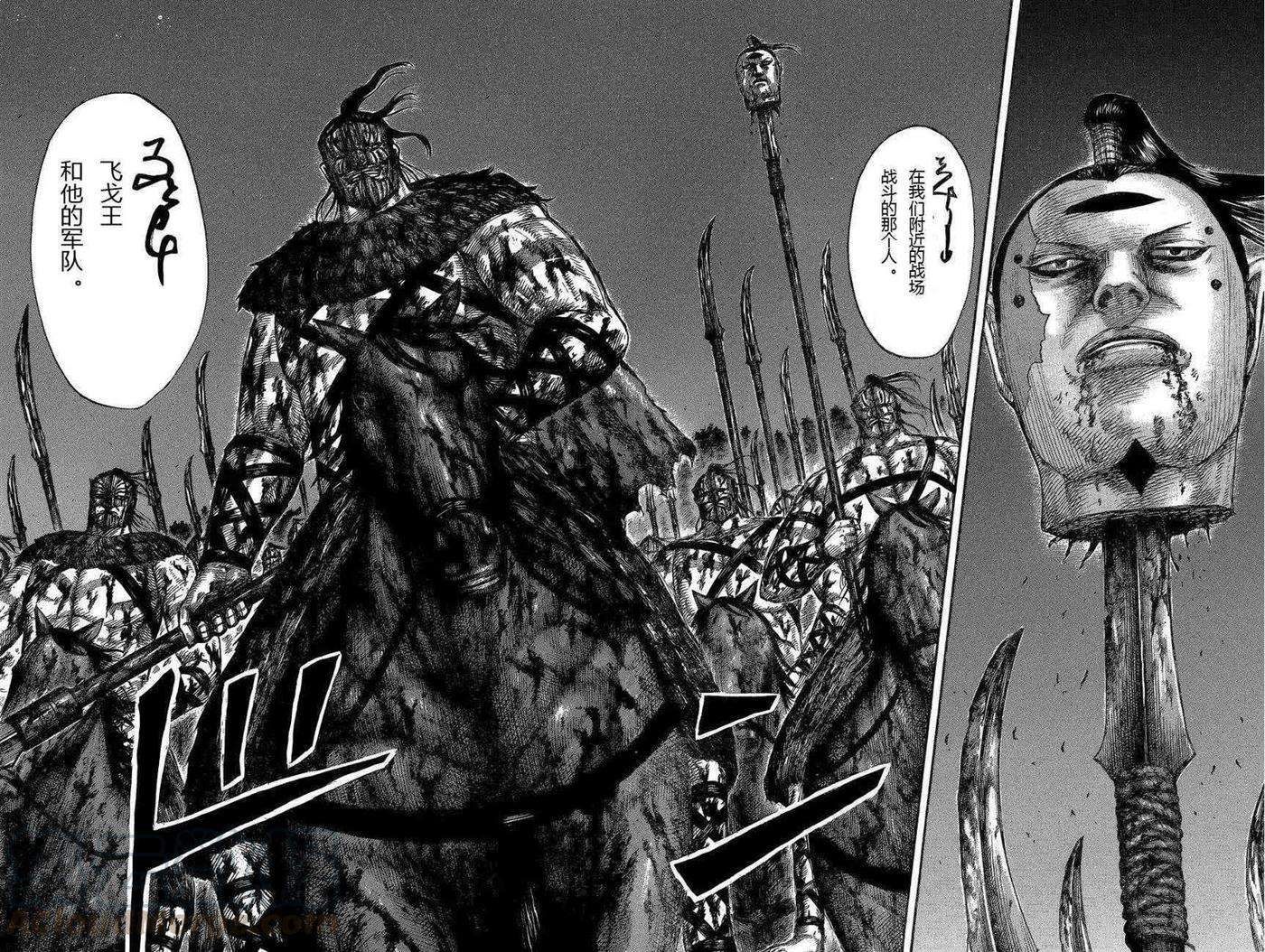 王者天下570话 完美的邂逅