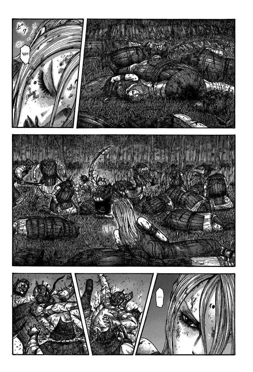 王者天下570话 完美的邂逅