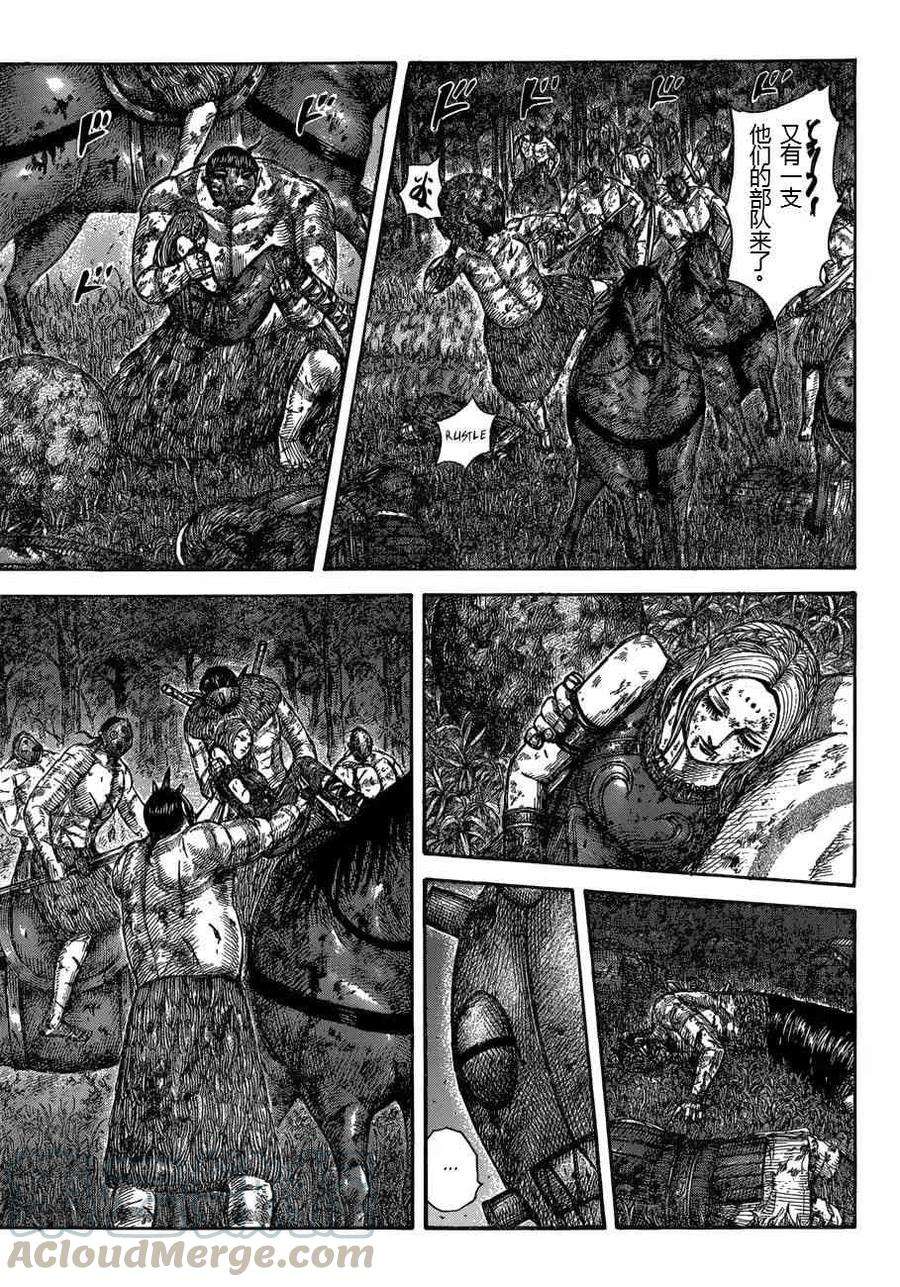 王者天下570话 完美的邂逅