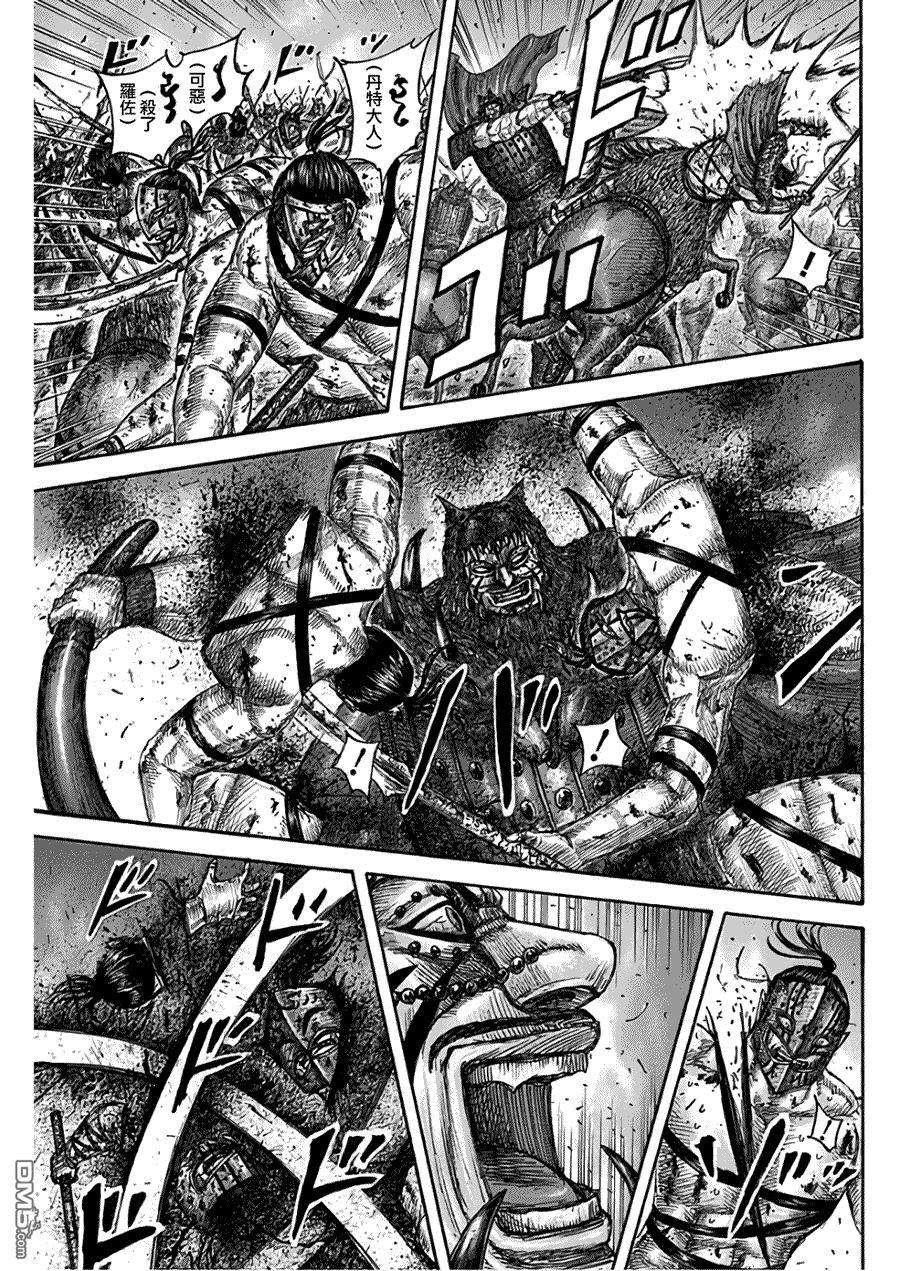 王者天下572话 卡塔力之仇