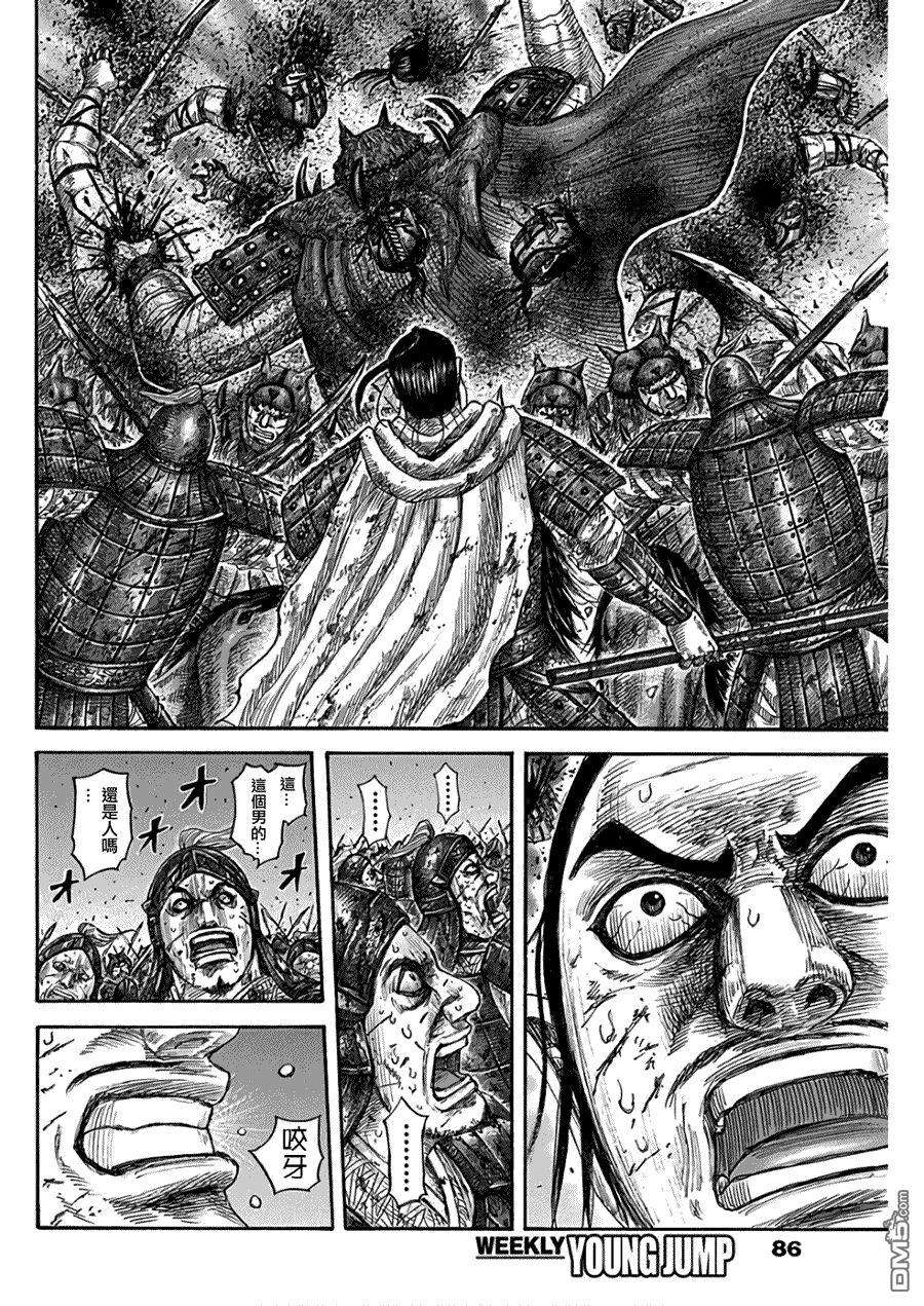 王者天下572话 卡塔力之仇