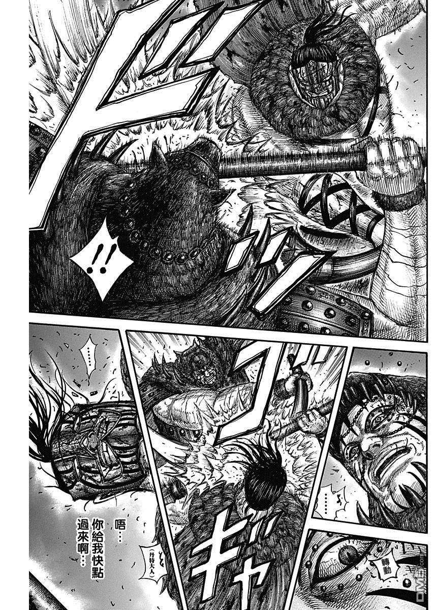 王者天下573话 挺身直面之人