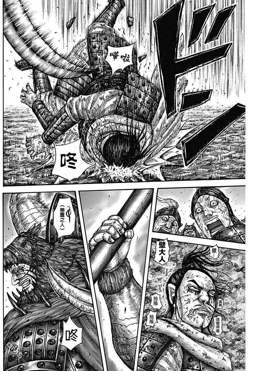 王者天下573话 挺身直面之人