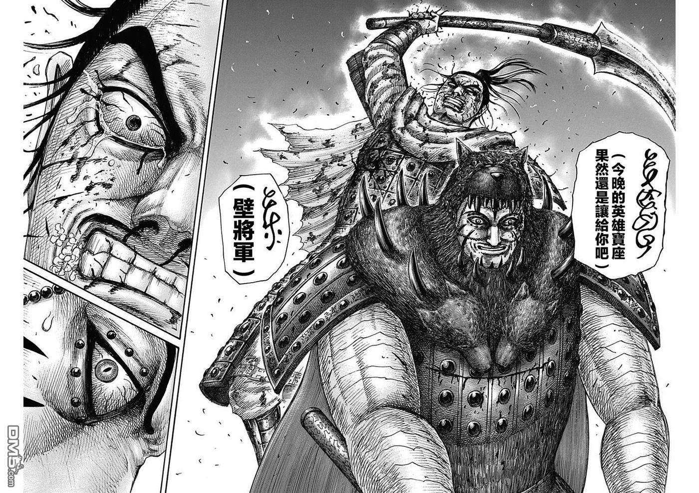 王者天下573话 挺身直面之人