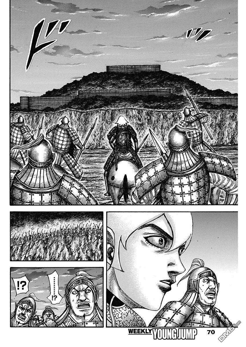 王者天下574话 解放者