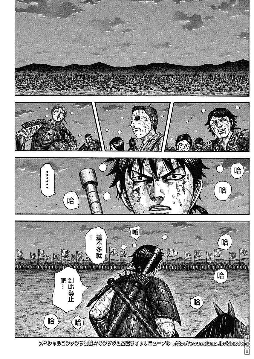 王者天下578话 明日之前