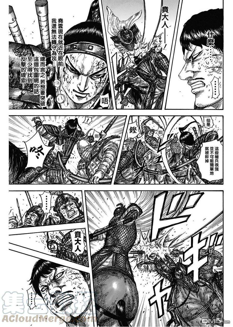 王者天下585话 雷狱