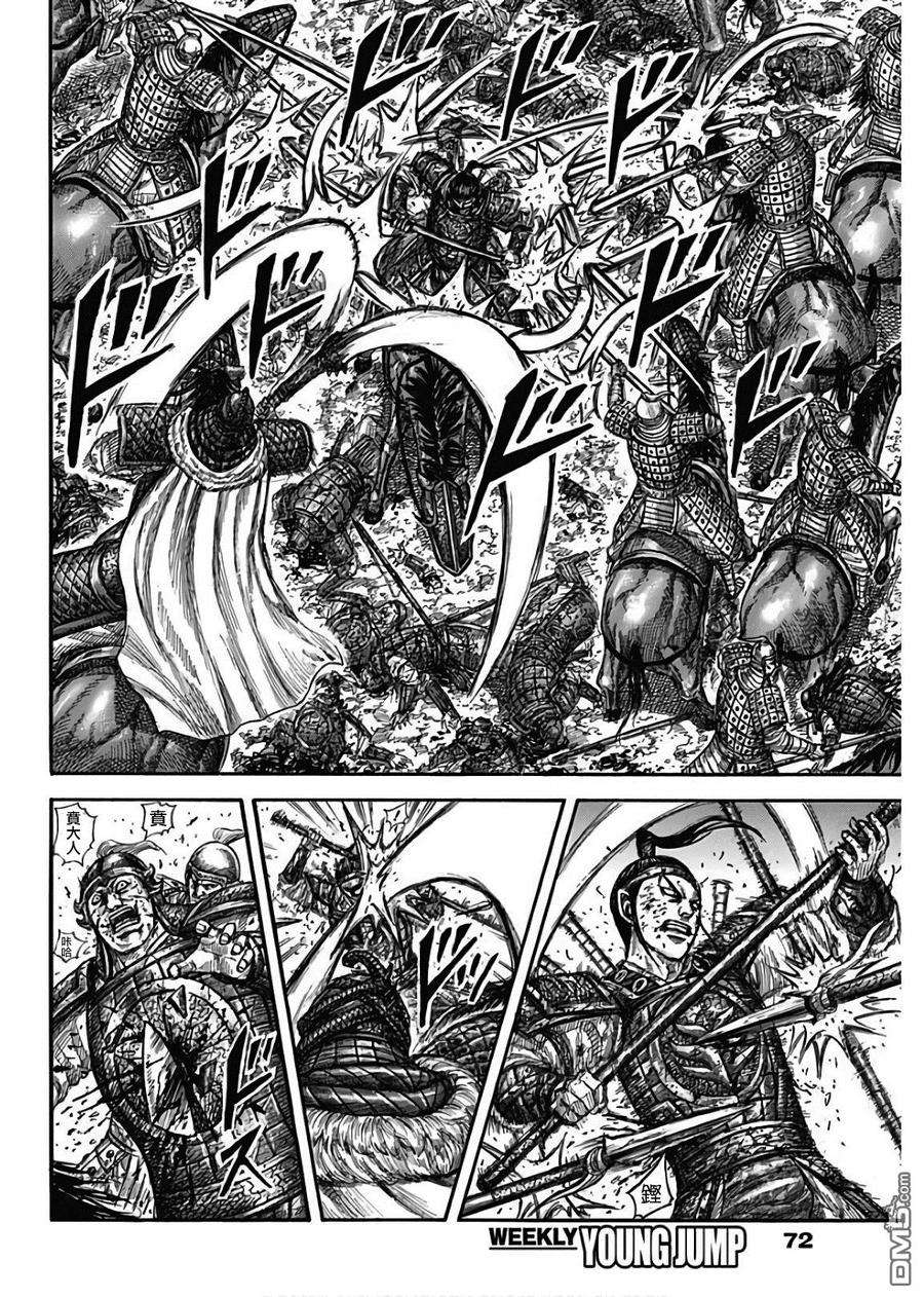 王者天下585话 雷狱