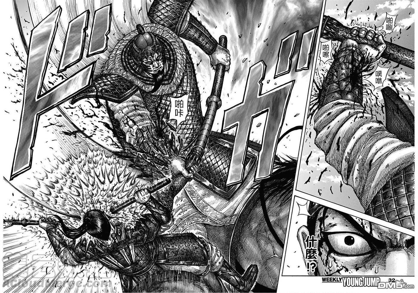 王者天下586话 二突刺的胜负