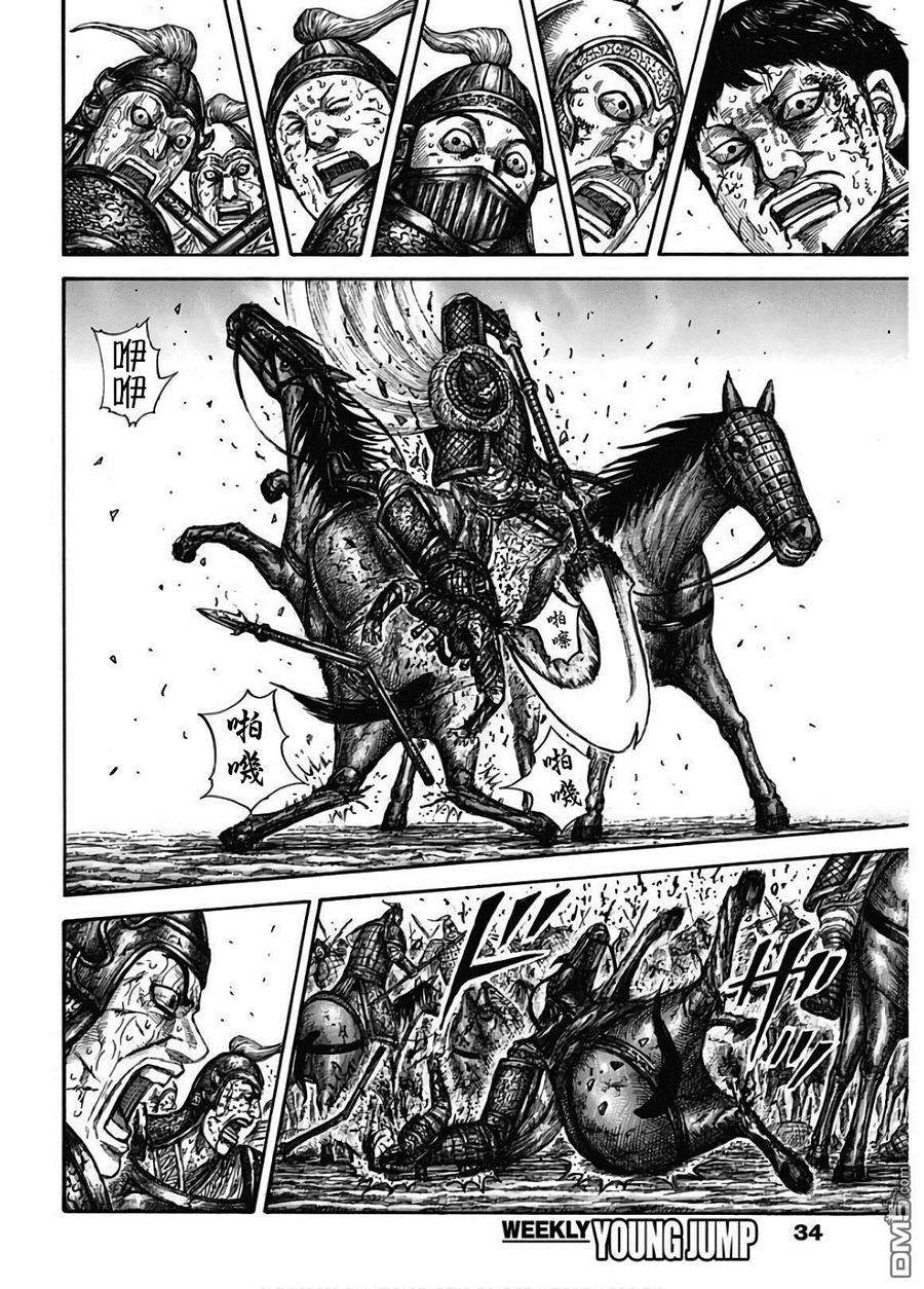 王者天下586话 二突刺的胜负