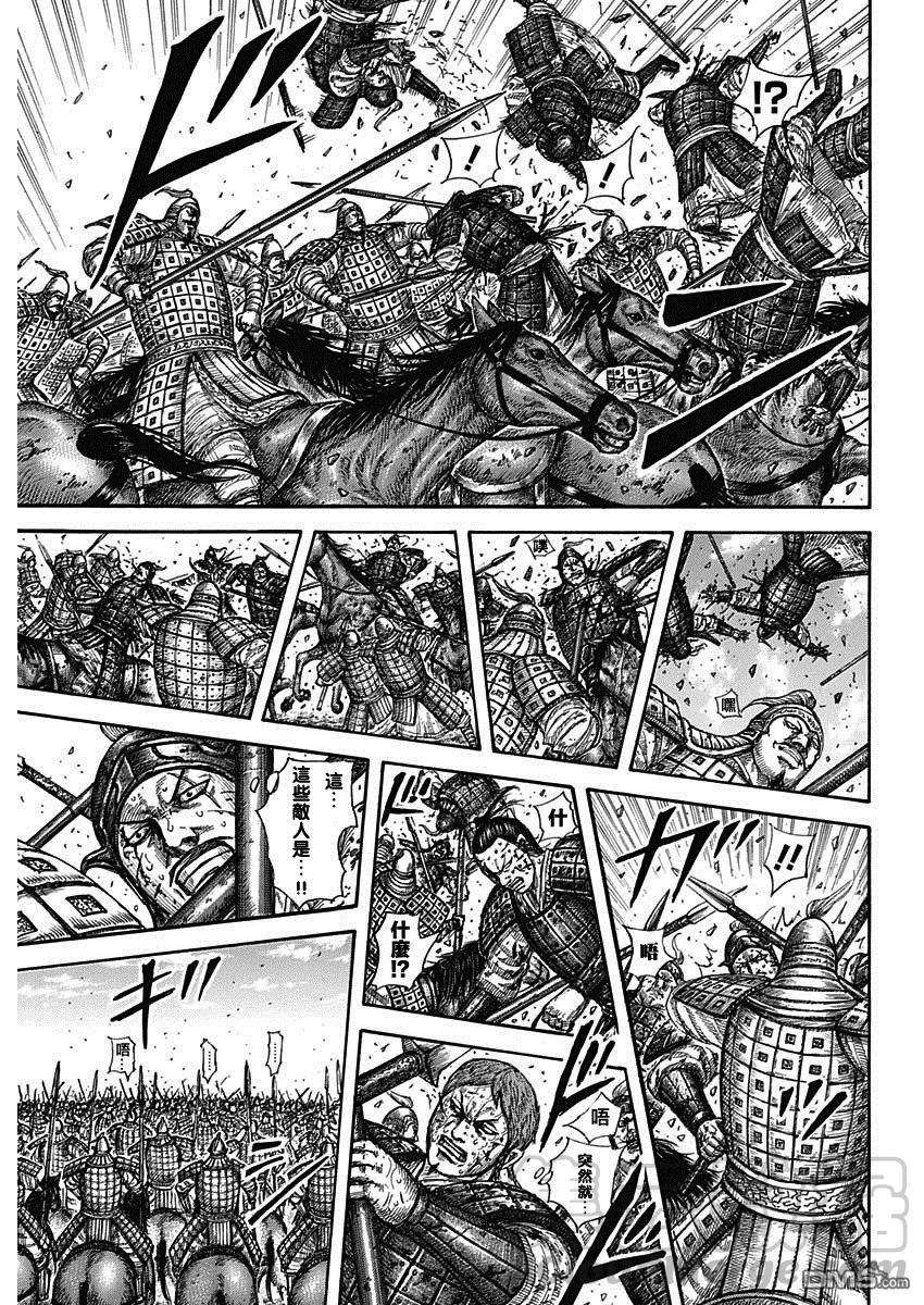 王者天下591话 三大天之盾