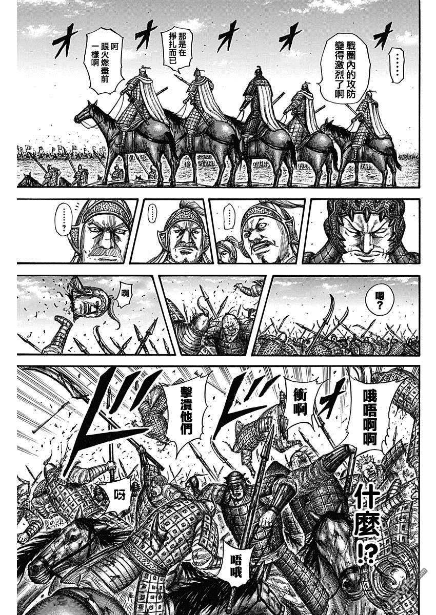 王者天下594话 楔