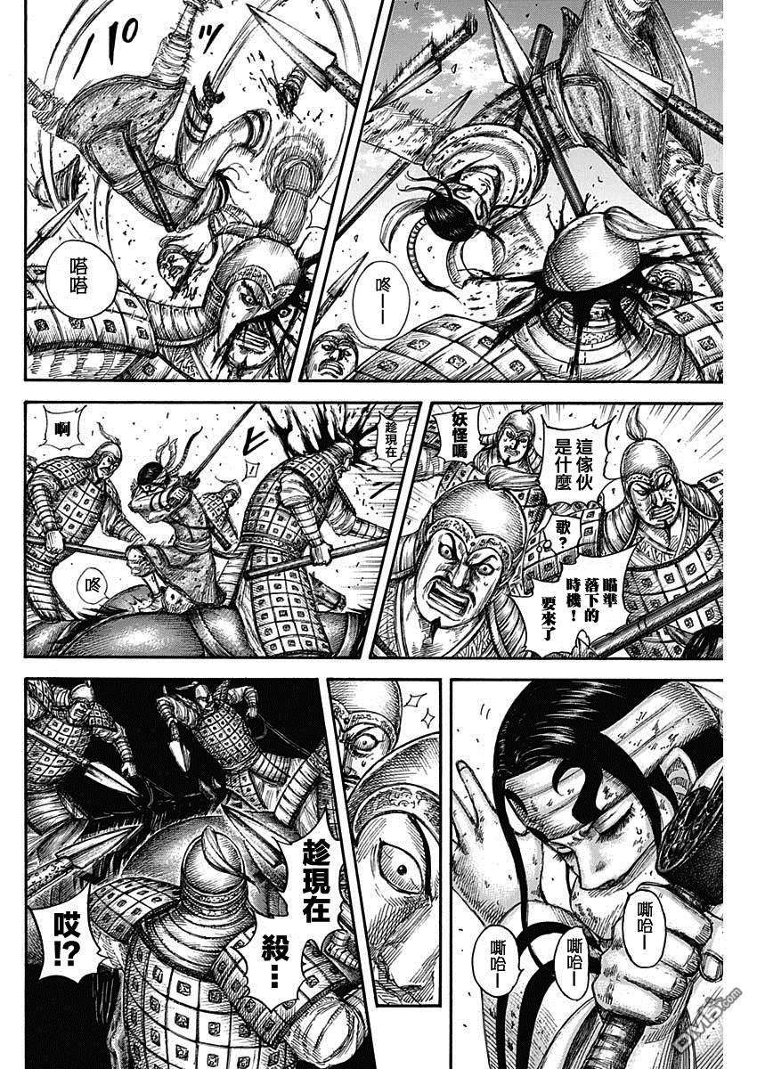 王者天下594话 楔