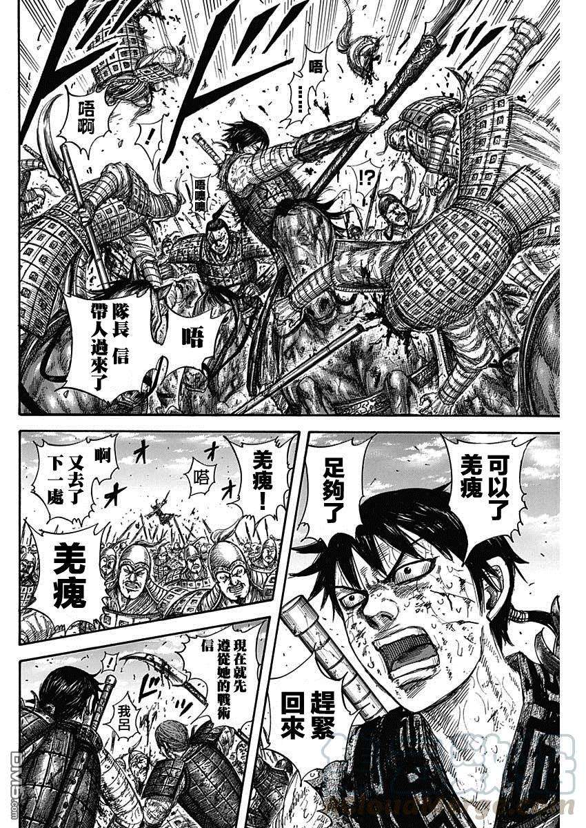 王者天下594话 楔