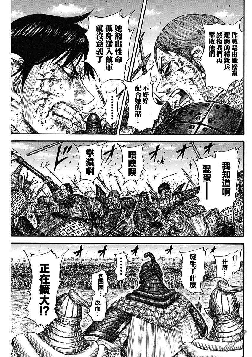 王者天下594话 楔