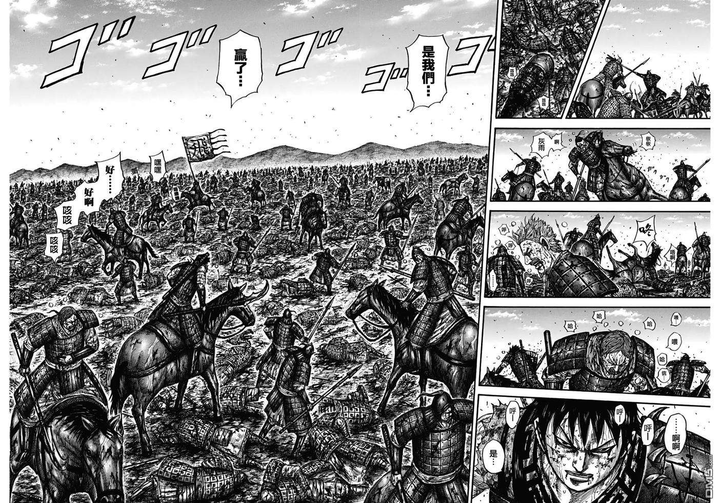 王者天下595话 最棒的队伍