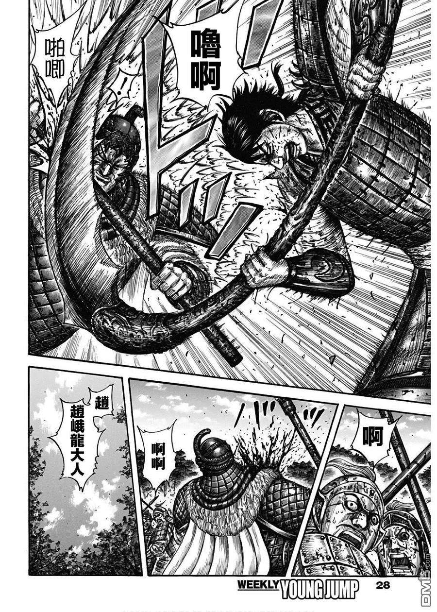 王者天下598话 编织者