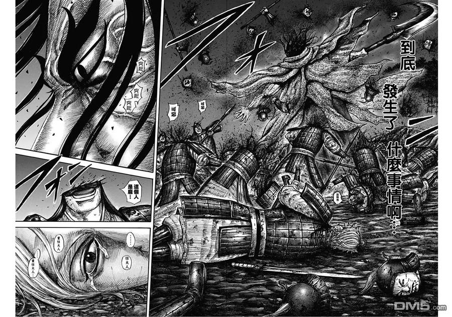 王者天下600话 第十四日夜晚