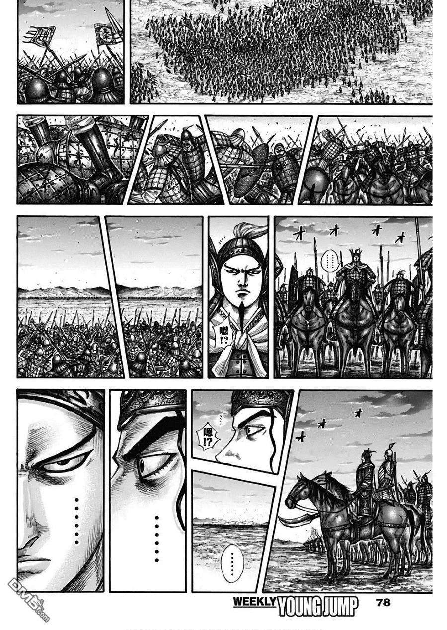 王者天下602话 李牧的阵形