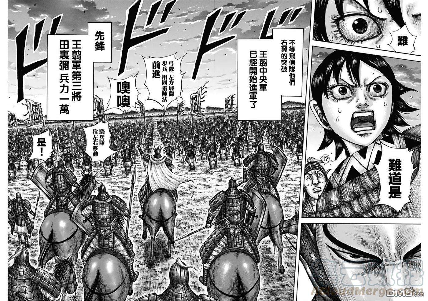 王者天下602话 李牧的阵形