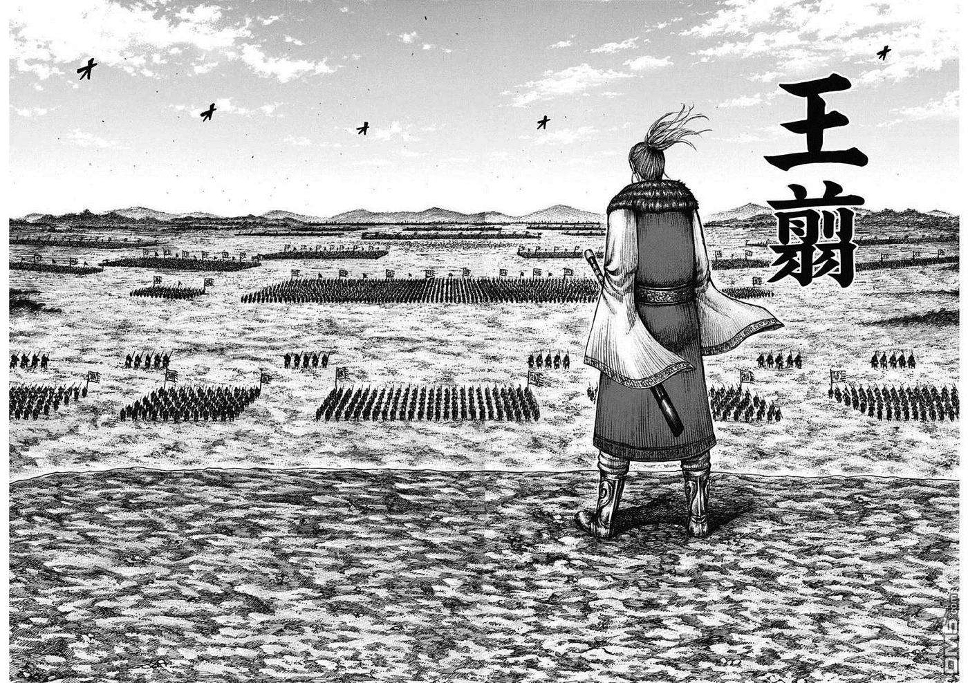 王者天下603话 第十五日的异变