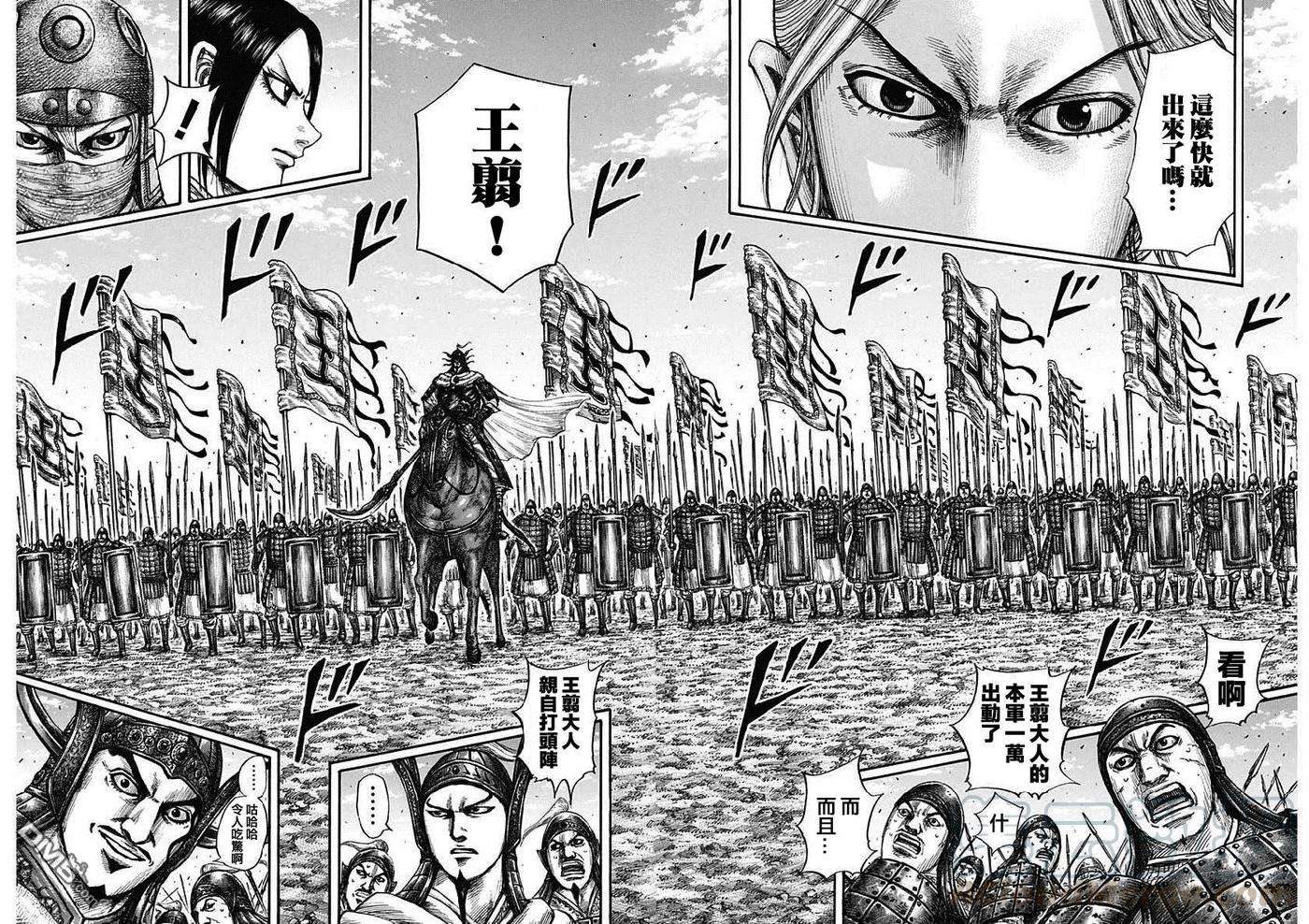 王者天下605话 王翦的判断