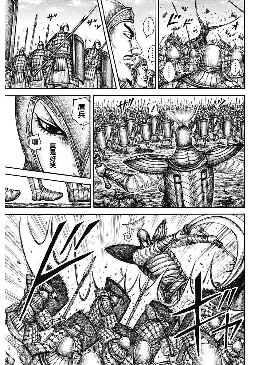 王者天下605话 王翦的判断