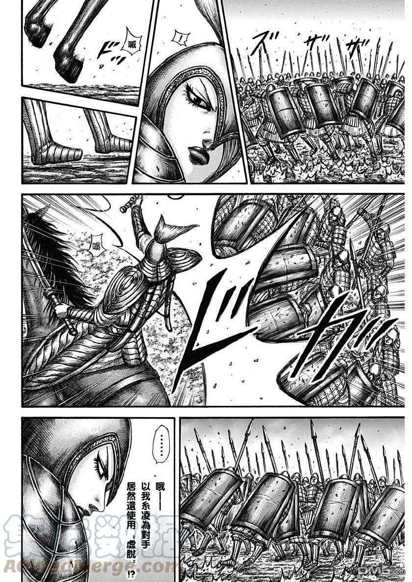 王者天下605话 王翦的判断