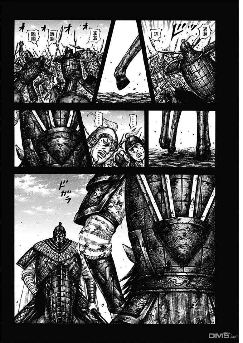 王者天下609话 中华的波动