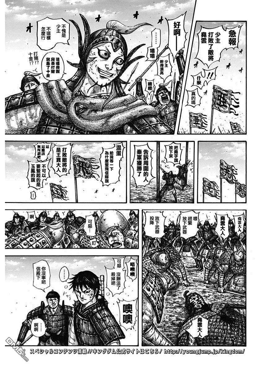 王者天下611话 王翦的优势