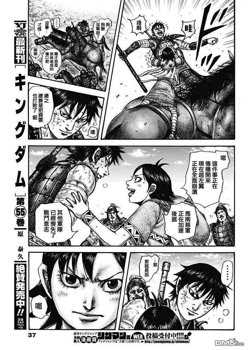 王者天下611话 王翦的优势