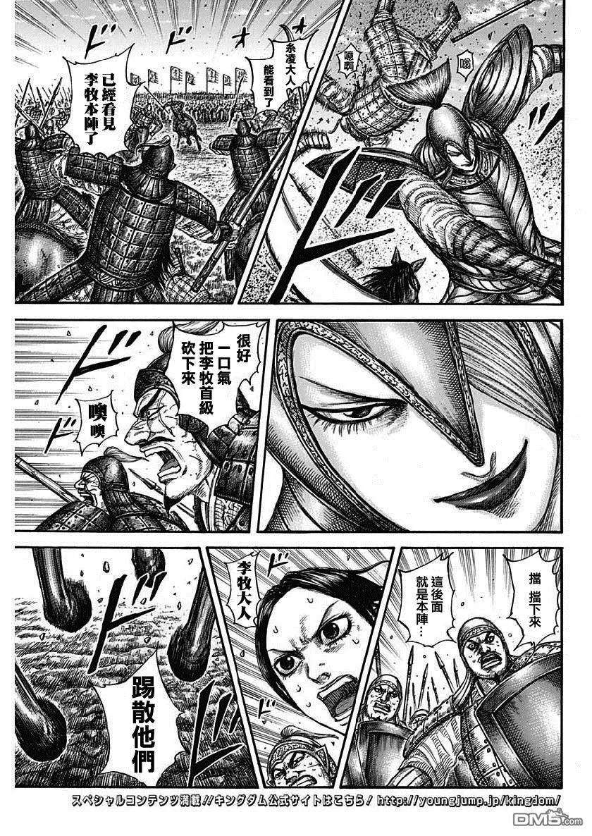 王者天下612话 持有答案之人