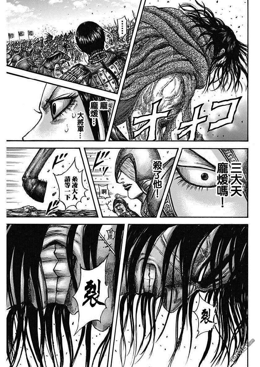 王者天下612话 持有答案之人