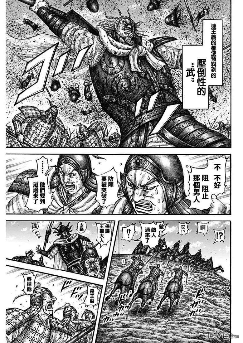 王者天下615话 本阵的危机