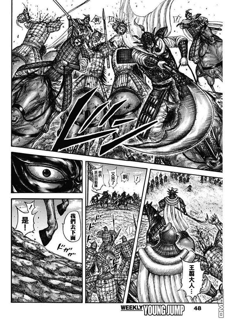 王者天下615话 本阵的危机