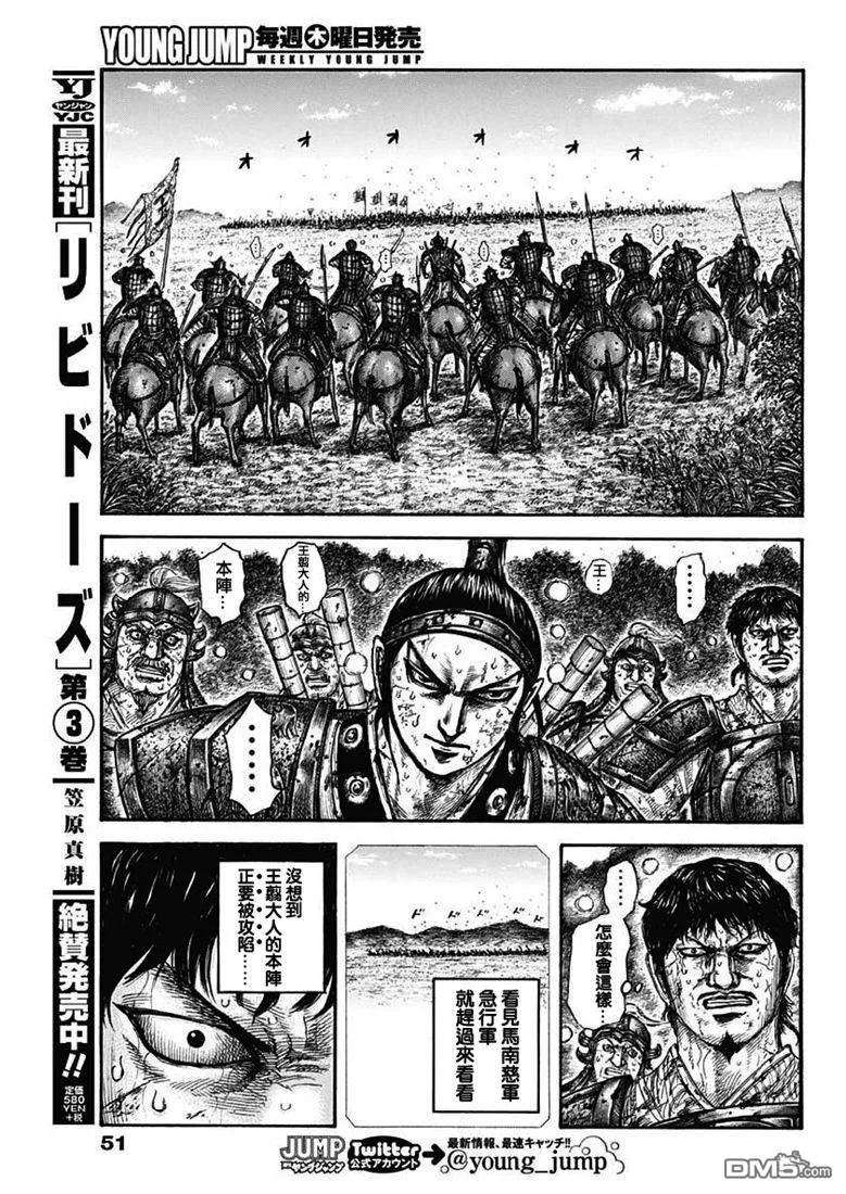 王者天下615话 本阵的危机