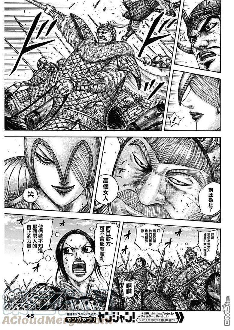 王者天下615话 本阵的危机