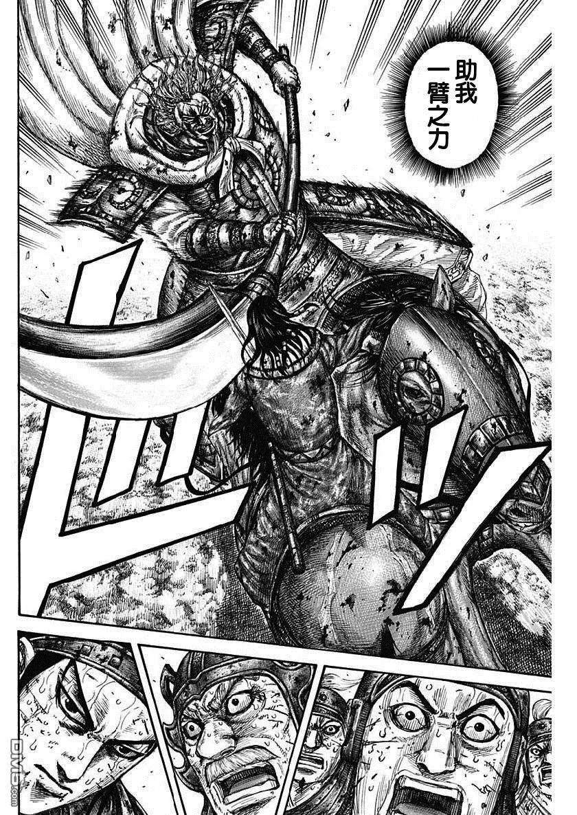 王者天下616话 王翦的退路