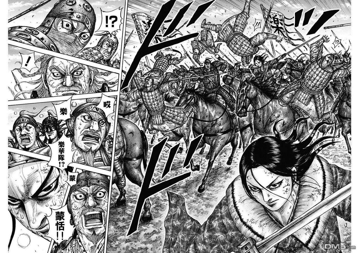 王者天下616话 王翦的退路