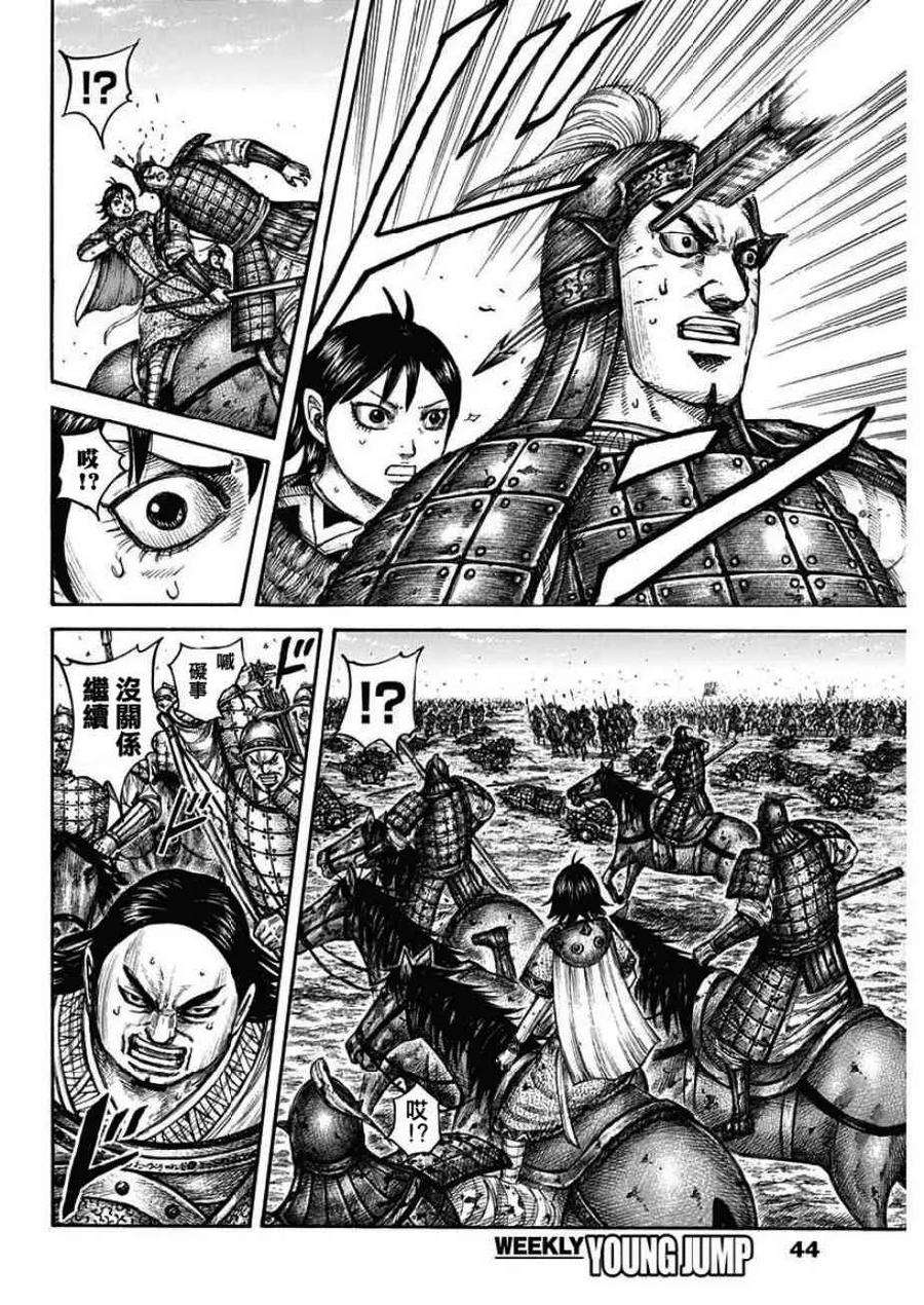 王者天下617话 阻止飞行队的方法