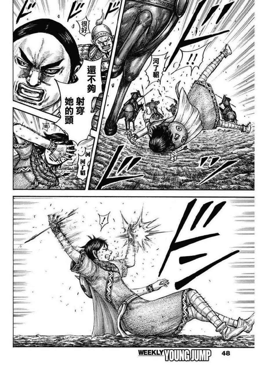 王者天下617话 阻止飞行队的方法