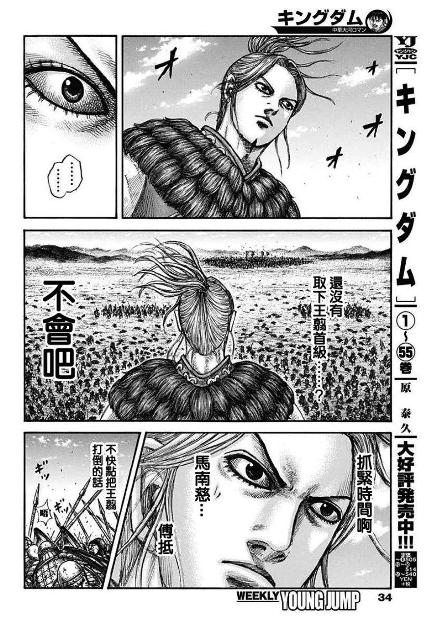 王者天下617话 阻止飞行队的方法