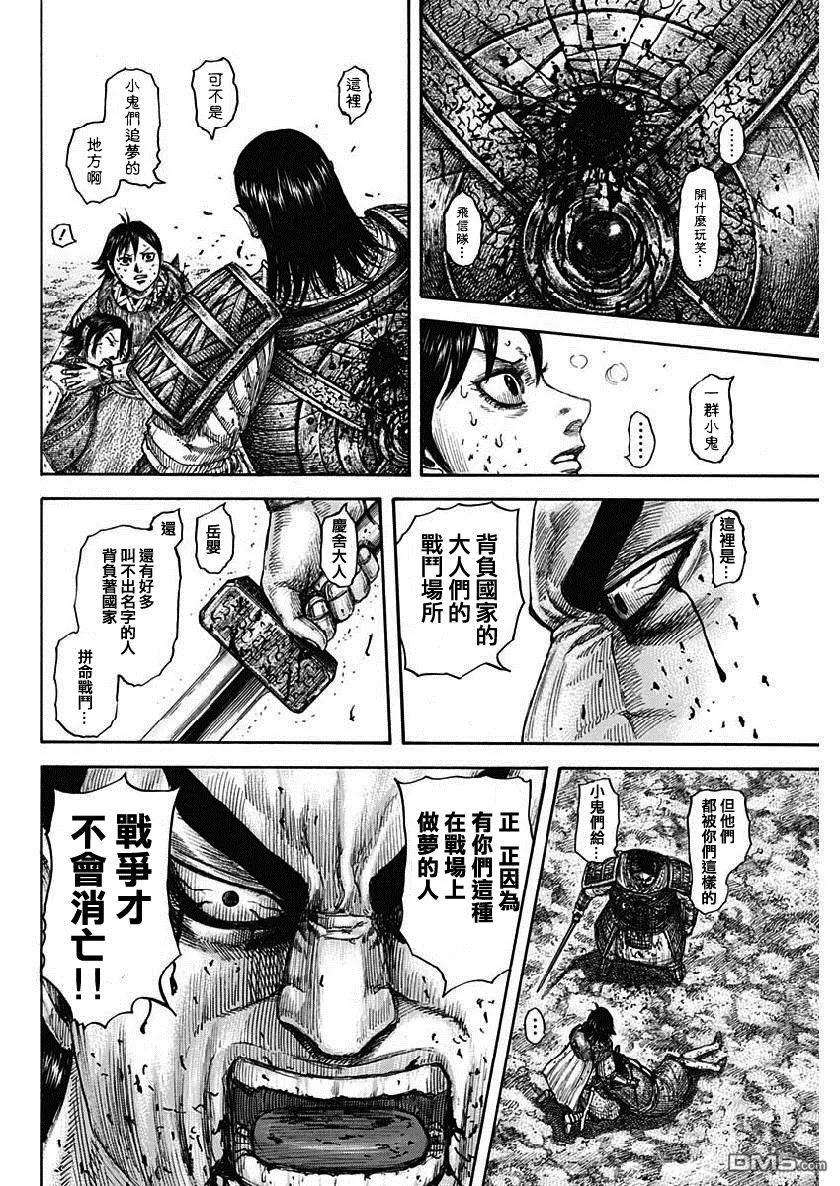 王者天下618话 关于战场之所想