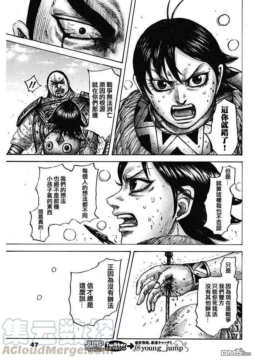 王者天下618话 关于战场之所想