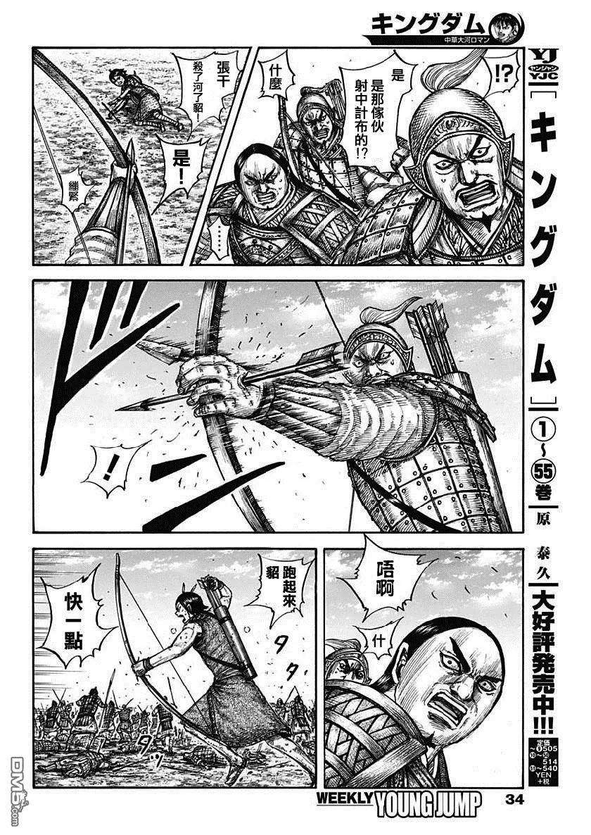 王者天下618话 关于战场之所想