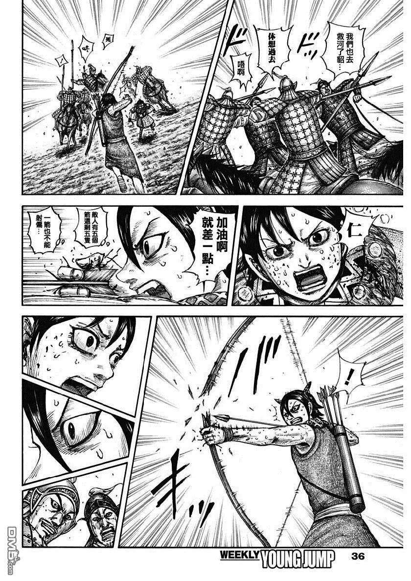 王者天下618话 关于战场之所想