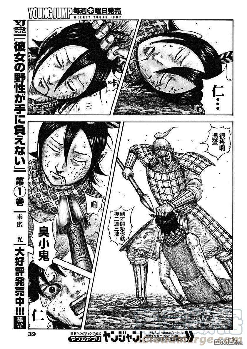 王者天下618话 关于战场之所想