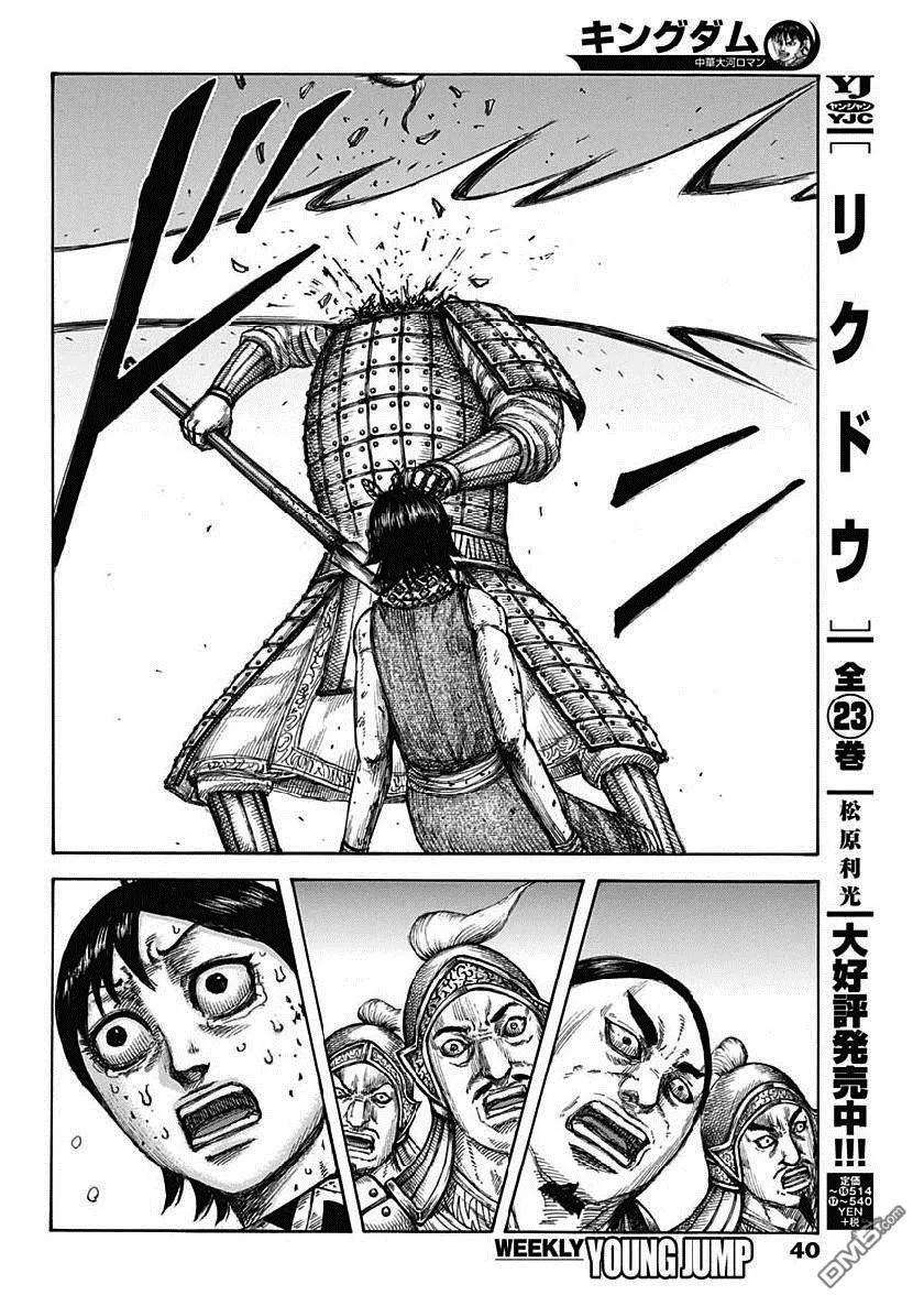 王者天下618话 关于战场之所想